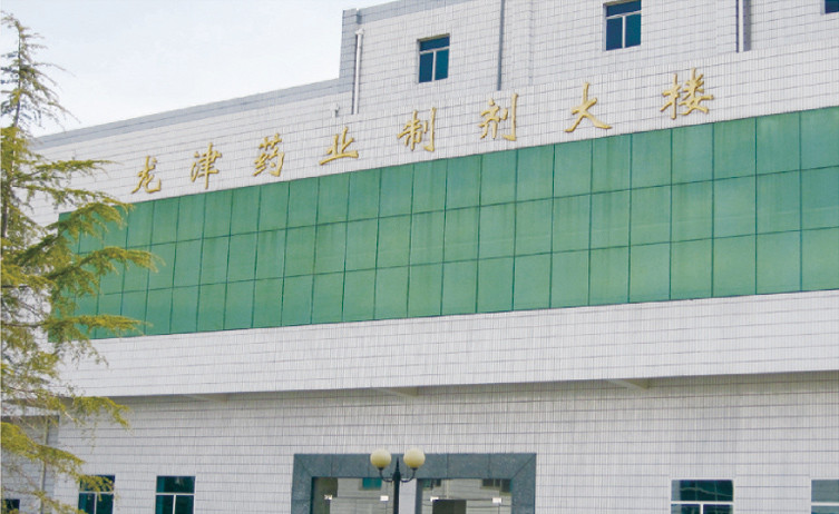 Фармацевтическая компания “Куньминлонцзинь”